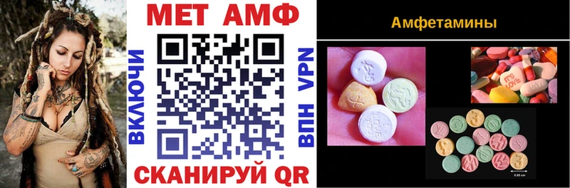наркота  Фрязино  АМФЕТАМИН VHQ 