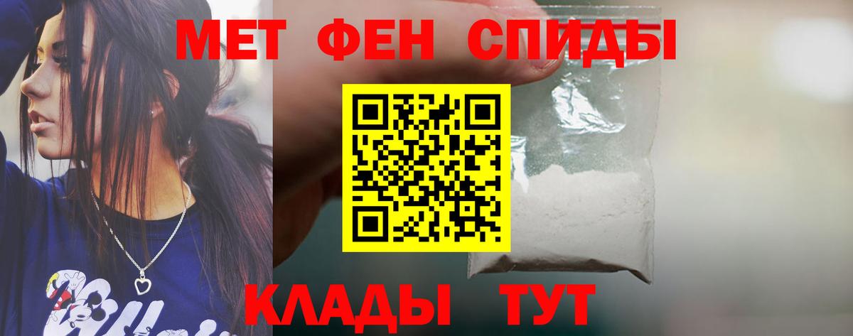 Amphetamine  АМФ  Вход с VPN  АМФЕТАМИН 98%  Фрязино 