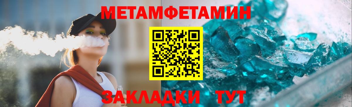 АМФЕТАМИН Розовый  Фрязино 