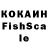 Кетамин VHQ Bruna Sofia