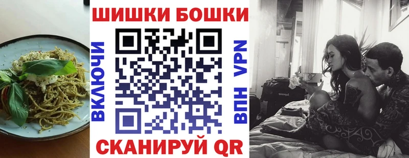 shop формула Фрязино Cannafood конопля