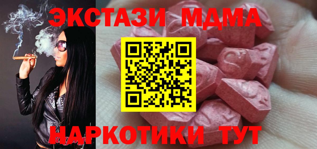 Экстази  Ecstasy круглые  Вход с VPN  Фрязино  Экстази louis Vuitton 