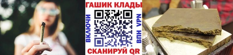 дарнет шоп  blacksprut онион  ГАШ убойный  Фрязино 