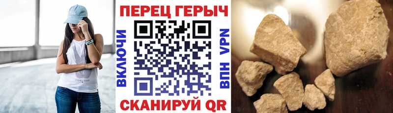 Героин Афган  Фрязино 