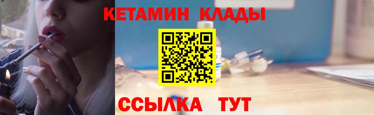 НБОМе  Гашиш  Кокаин  А ПВП СК кристаллы  Мефедрон   Фрязино  Меф МЯУ МЯУ   Экстази  ГАШИШ 