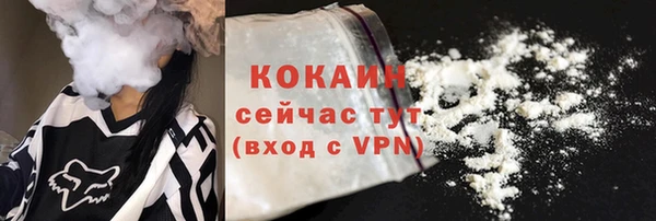 ALPHA PVP Пересвет