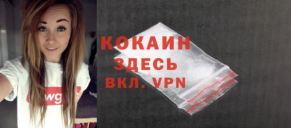 кокаин колумбия Пестово