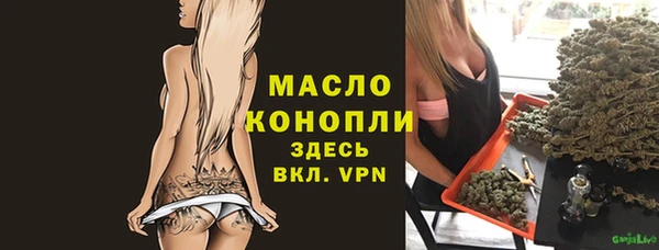 ALPHA PVP Пересвет