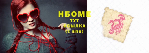ALPHA PVP Пересвет