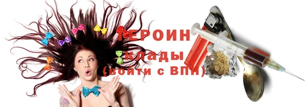 ALPHA PVP Пересвет