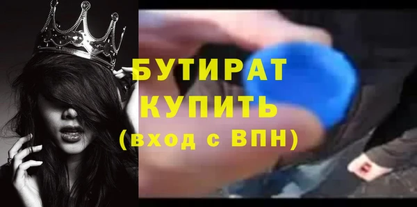 ALPHA PVP Пересвет