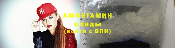 ALPHA PVP Пересвет