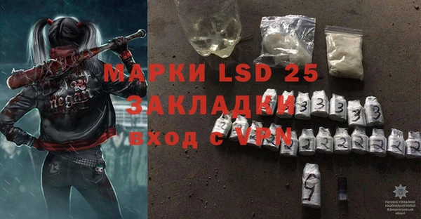 ALPHA PVP Пересвет