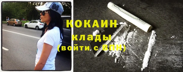 кокаин колумбия Пестово