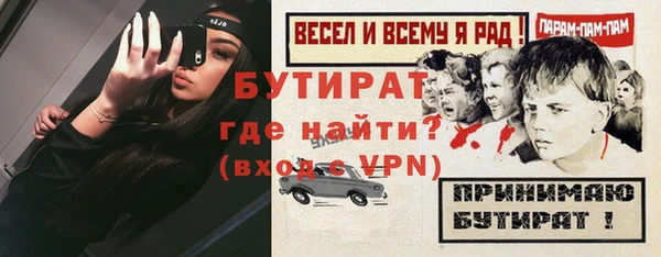 бошки Переславль-Залесский