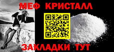 наркотики Бугуруслан