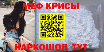 MESCALINE Бузулук