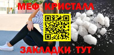 наркотики Бугуруслан