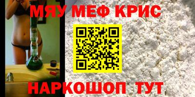 марки nbome Комсомольск-на-Амуре