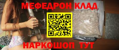 COCAINE Будённовск