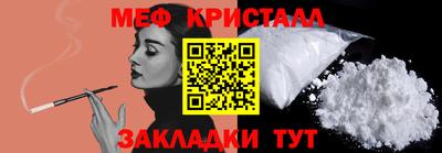 MESCALINE Бузулук