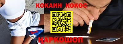 марки nbome Комсомольск-на-Амуре