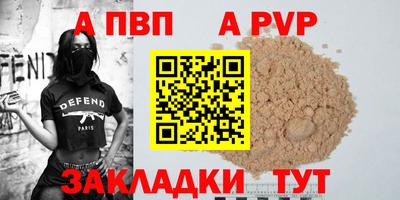 марки nbome Комсомольск-на-Амуре