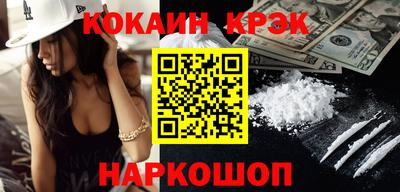 наркотики Бугуруслан