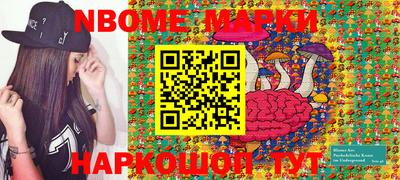 наркотики Бугуруслан