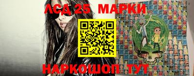 марки nbome Комсомольск-на-Амуре
