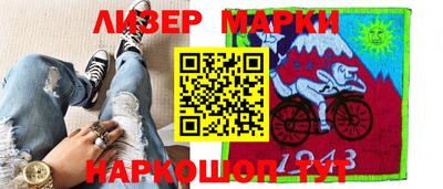 COCAINE Будённовск