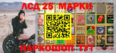 MESCALINE Бузулук