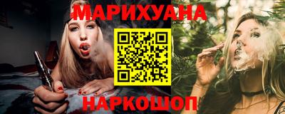 марки nbome Комсомольск-на-Амуре