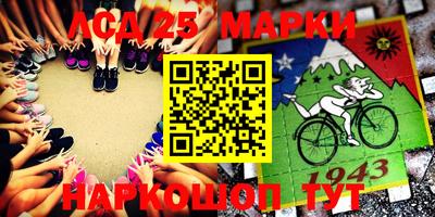 MESCALINE Бузулук