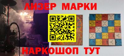 MESCALINE Бузулук