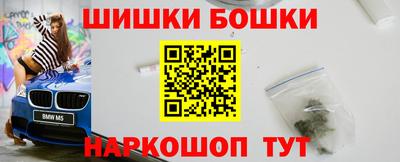 марки nbome Комсомольск-на-Амуре