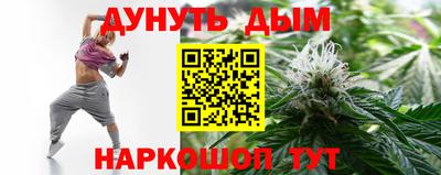марки nbome Комсомольск-на-Амуре