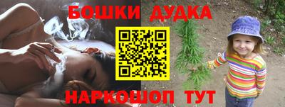 марки nbome Комсомольск-на-Амуре