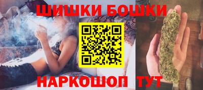 марки nbome Комсомольск-на-Амуре