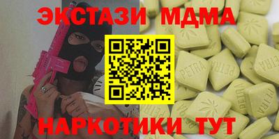 МДПВ Коммунар