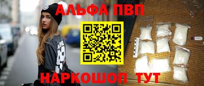 наркотики Бугуруслан