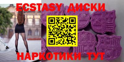 наркотики Бугуруслан