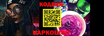 марки nbome Комсомольск-на-Амуре