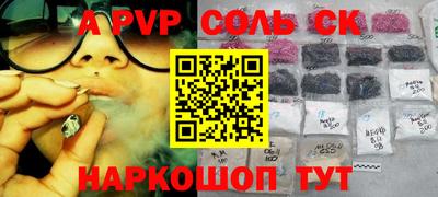 mdpv Конаково
