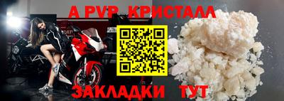 mdpv Конаково
