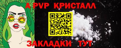 марки nbome Комсомольск-на-Амуре