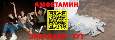 COCAINE Будённовск