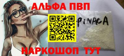 марки nbome Комсомольск-на-Амуре