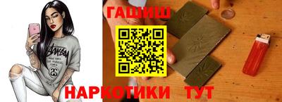 наркотики Бугуруслан