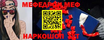 марки nbome Комсомольск-на-Амуре